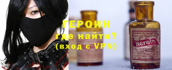 кокаин VHQ Белокуриха